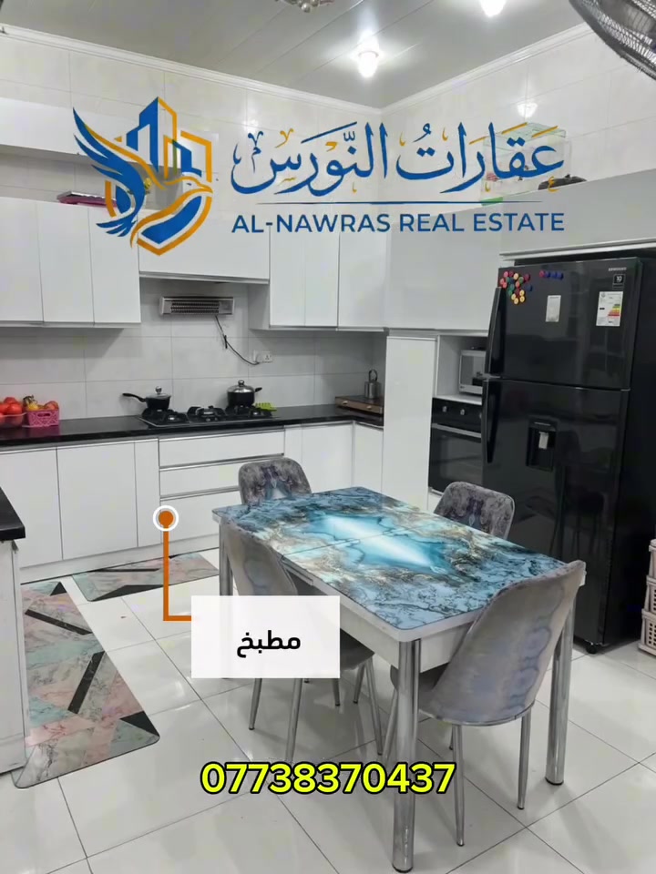 بيت 100 متر مربع للبيع ياسين خريبط 📍
.

- بيت طابقين مساحة 100 متر 📐 

- بناء طابوك بالكامل 🧱

- الطابق الارضي 

(كراج+صالة+مطبخ+استقبال+صحيات)

- الطابق الاول 

(٣غرف نوم + موزع +صحيات) 

(مخزن + بيتونه + سطح) 

 

- للتواصل والاستفسار اكثر : *********** ☎️

- واتساب / https://wa.me/message/QK2HLIE24S65F1

