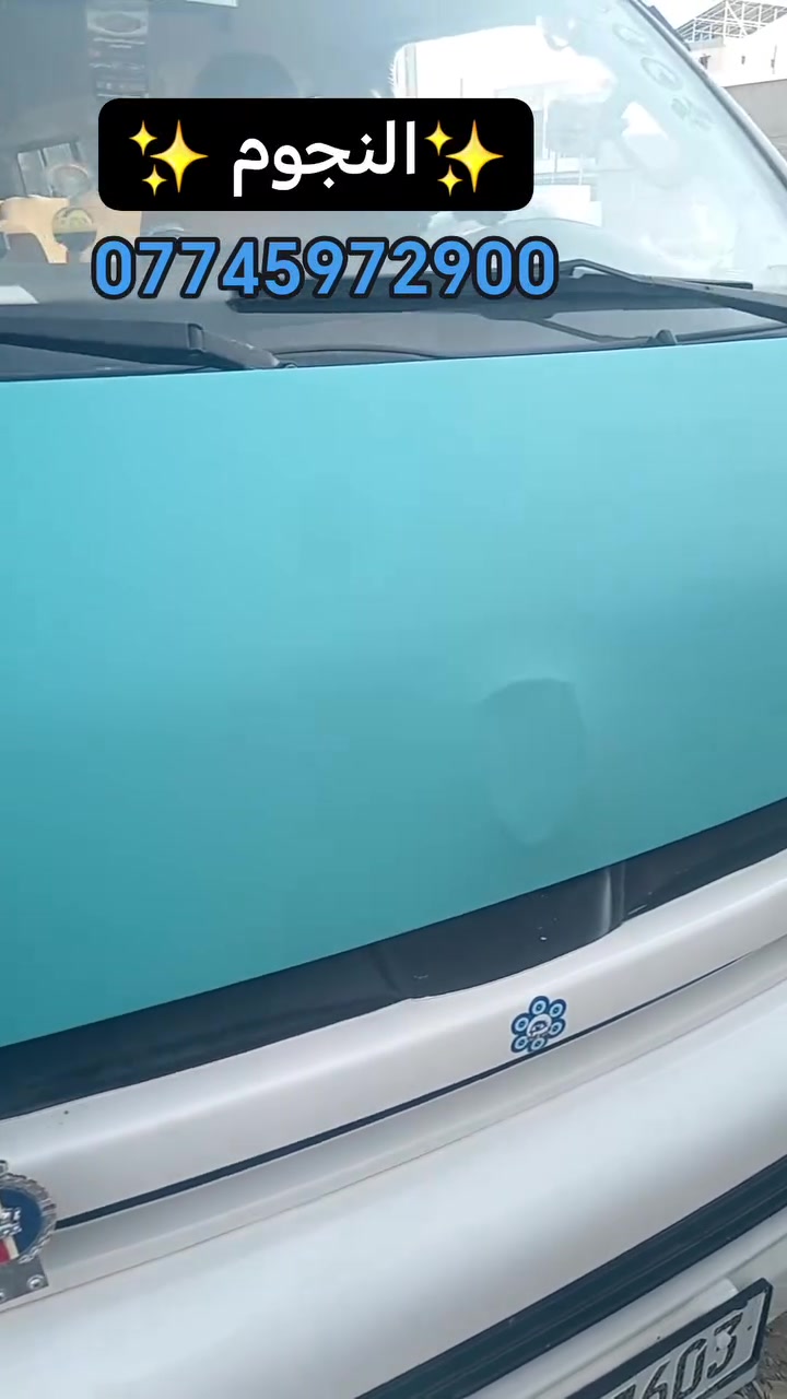 دوشمة النجوم 
بوشية جنبي لون مميز تركوازي 
شغل ابادق التفاصيل بدون بوط 
ديالى بعقوبة شارع ام العضام 
***********
