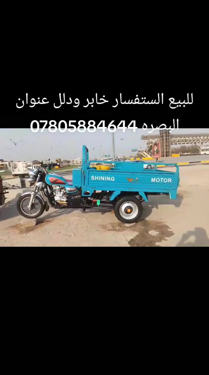 كفاله زيرو السعر 3100 او بيها مجال  التصال على هاذا الرقم *********** العنوان البصره الكزيزه
