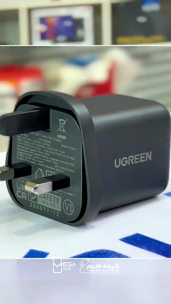 ⚡ UGREEN USB-C GaN Fast Charger 45W شاحن صغير وعملي، يعطيك شحن سريع بقوة 45W مع تقنية GaN، حتى تحصل على أداء قوي بحجم مدمج وسهل الحمل. 🚀 شحن سريع 45W يدعم Power Delivery بقدرة تصل إلى 45W، مناسب للهواتف والأجهزة اللوحية وبعض الأجهزة المتوافقة مع USB-C. 🔌 منفذ USB-C منفذ واحد مخصص للشحن السريع، حتى تحصل على كامل قوة الشاحن لجهازك. ⚡ تقنية GaN تقنية Gallium Nitride توفر كفاءة أفضل وحجم أصغر مقارنة بالشواحن التقليدية، مع إدارة أفضل للحرارة. 🛡️ حماية متعددة مزود بأنظمة حماية للمساعدة على حماية الجهاز من التيار الزائد، الجهد الزائد، الحرارة والدوائر القصيرة. 🎒 حجم مدمج خفيف وسهل الحمل، مناسب للدوام والسفر والاستخدام اليومي بدون ما ياخذ مساحة بالحقيبة. 📱💻 توافق واسع مناسب للآيفون، أجهزة Samsung وXiaomi وHONOR، iPad، أجهزة Android وغيرها من أجهزة USB-C المتوافقة. 📌 45W Max | USB-C | GaN | Fast Charging | Compact Design لمعرفة المعلومات الكاملة يرجى مشاهدة الفيديو 🙋🏻‍♂️ دخلوا على الستوري حتى تشوفون العروض الرهيبة المتوفرة الفرع الأول”شركة الانوار”: البصرة-المعقل-مقابل مستشفى الموانئ للتواصل مع مبيعات شركة الانوار:*********** للتواصل مع قسم الاكسسوارات: *********** للتواصل مع قسم الصيانة :*********** عنوان الفرع الثاني “ميگاتك” : البصرة-مدينة الأمل السكنية-الزون السادس للتواصل مع مبيعات ميگاتك:*********** للتواصل مع قسم الصيانة: *********** #UGREEN #UGREENCharger #GaNCharger #45WCharger #FastCharging

نص مكتوب في الصور:
- للاجهزة الحديثة راس شحن بضمان سنتين