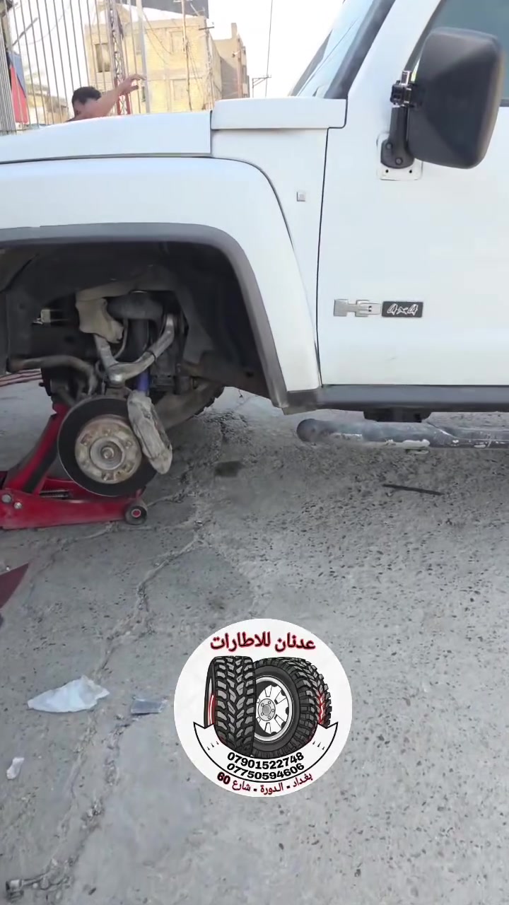 هـمـر H3
🦸‍♂️ شدينالها تخم تاير عدد 4
🦸‍♂️ الزبون من محافظة بغداد نتشرف بيكم
☎ ***********  واتساب
☎ ***********  واتساب
🚗 بغداد / الدورة / شارع 60
📞 يرجى الاتصال قبل الحضور
⏰ اوقات العمل من 10 صباحاً الى 10 مساءاً
