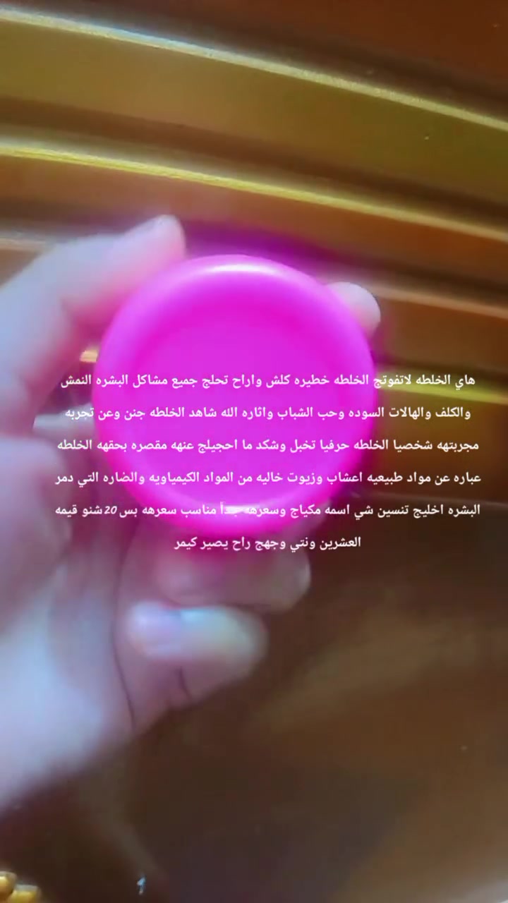 للحجز واتساب ***********

