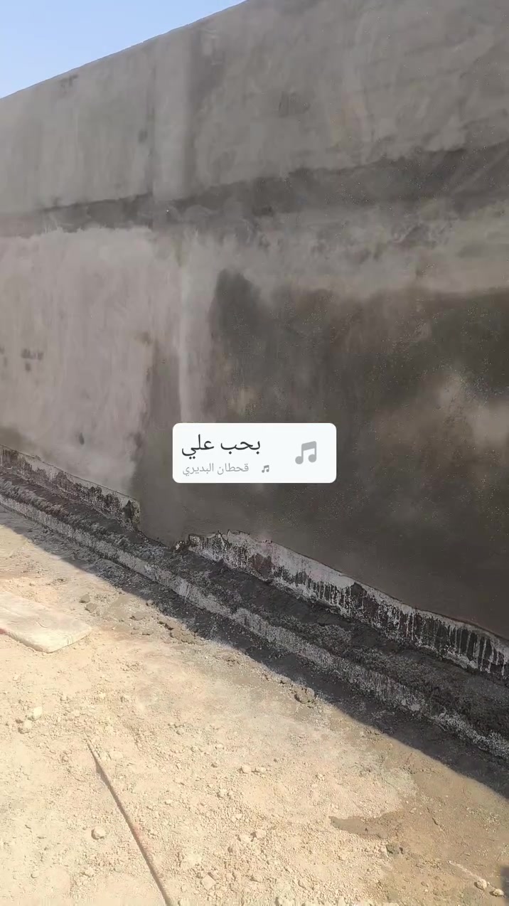 سمنت جص بورك درجة اولى  ***********

