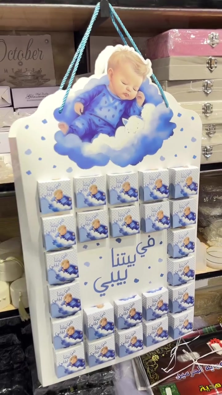 جمال • متوفر • ترند
