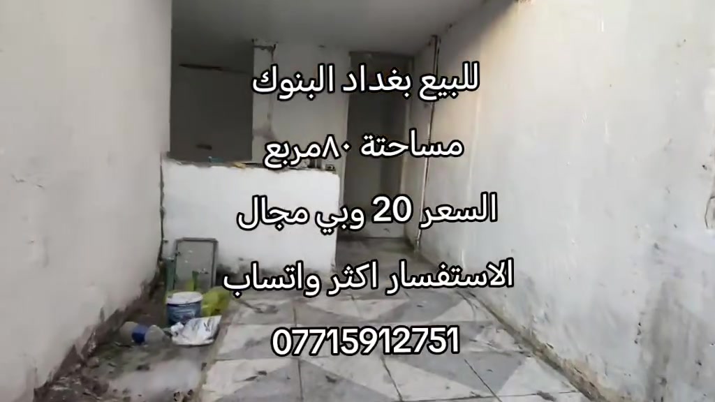 تجاوز بس مجمعات سكنية جبيرة يعني منطقة كاملة مو شي يخوف لو خطر حتى لبيوت مرقمة
