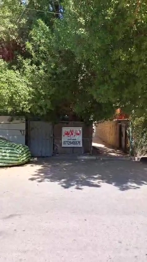بيت 100 متر للايجار بغداد الحرية على 3 شوارع ركن مقابيل مدرسة الشروق و على شارع زين العابدين للاستفسار 
الاتصال بصاحب الدار 
***********
ملاحظة اني مكلفة بالنشر 
رقم صاحب الدار بيه وتساب
