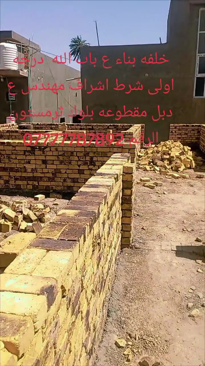 كل هاذ بفظل الله الحمدالله دائماً وابداا
اي استفسار احنه ب الخدمه***********@إشارة
