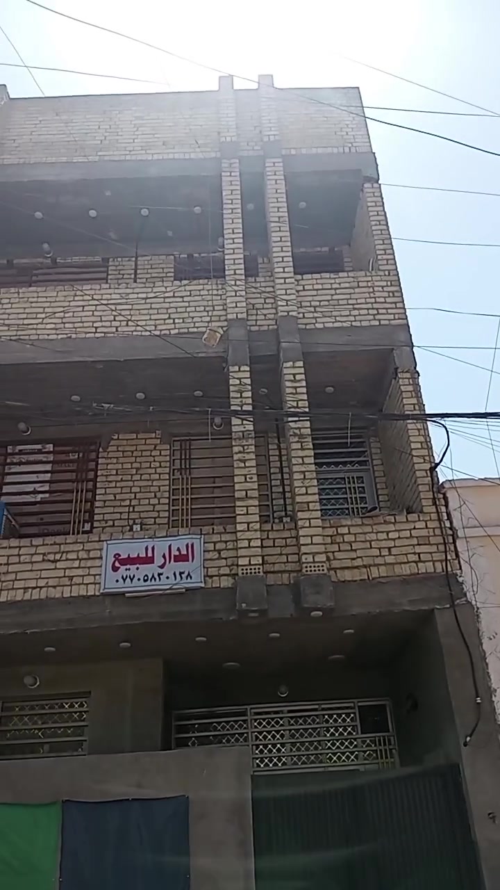 الدار للبيع.. مدينة الصدر قطاع 53 خلف جامع الرسول ص 
المساحة 77 متر... الواجهة 7 والنزال 11 يحتوي الطابق الارضي على استقبال 5×3500 وغرفة نوم 4×3500 والصالة 6500×3 حمام 2500×1500 المنور 1500×1500
الطابق الثاني 2 غرف نوم +حمام + طرمة 
الطابق الثالث ايضا 2 غرفة نوم +طرمة.. السطح مطبگ شتايگر.. الستارة داخل السطح لبخ.. البيت منظومة كامرات دفن +منظومة غاز + منظومة سبالت العدد 7.. تأسيس گيزر العدد 2...((ملاحظة)) مكلف بالنشر الاتصال مع صاحب الدار 
هاتف *********** او وات ساب
