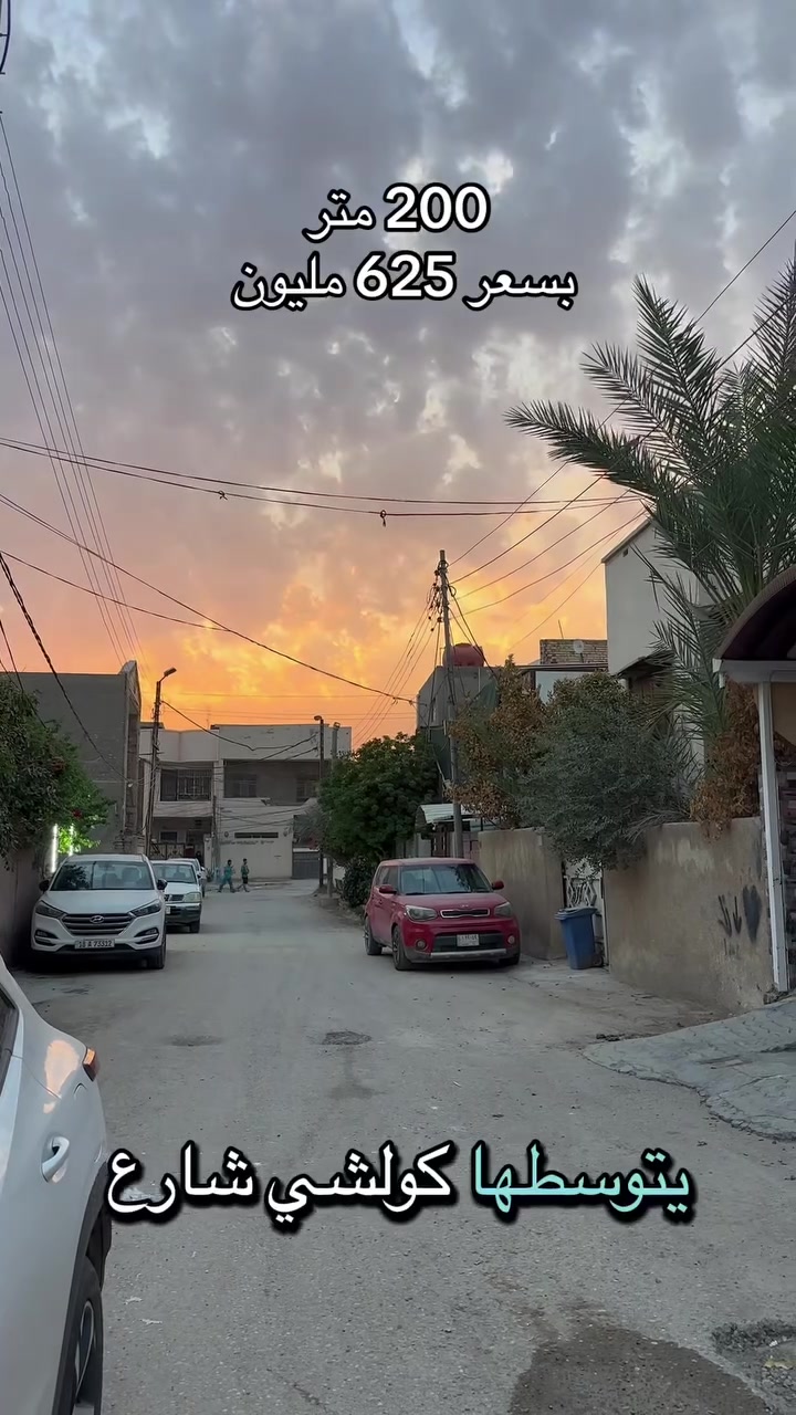 القاضية شارع 60 • ٢٠٠م • ٦ غرف