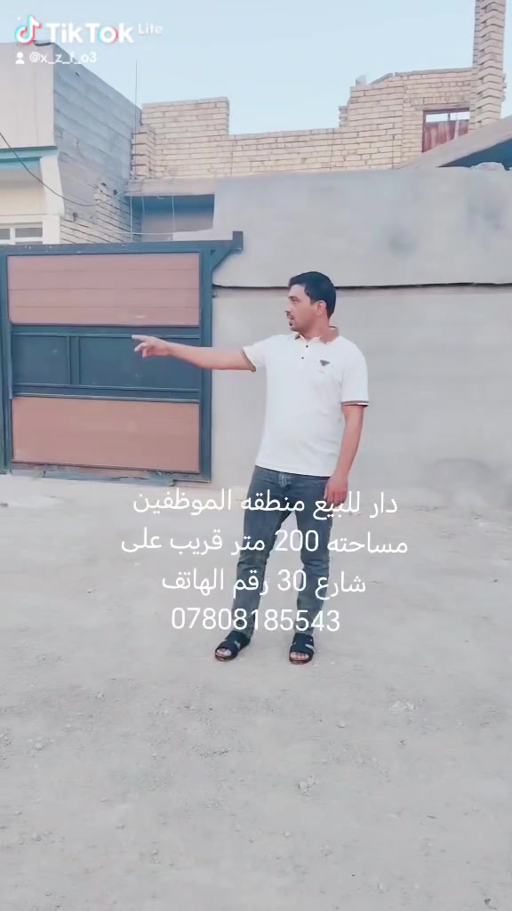 منطقة الموظفين • شارع ٣٠ • ٢٠٠م