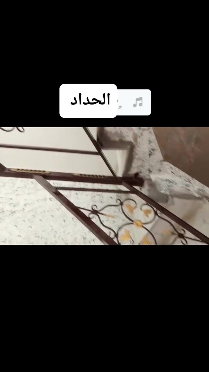 حداد • درج • بل الدسيم
