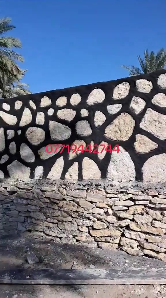 بناء حجر • كرستة • تطبيك
