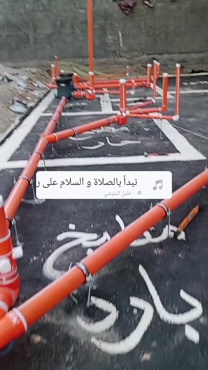 صحيات • كهرباء سيمنس • ميسان