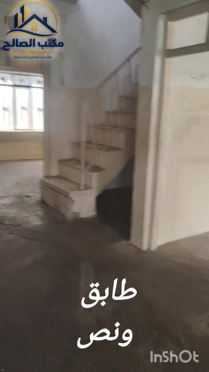 الموصل • حي التحرير • ١٥٠م
