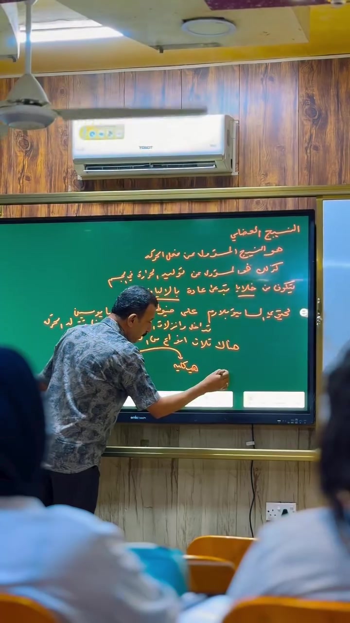 الاستاذ الراقي والمتميز جواد الشويلي
مدرس مادة الأحياء ..بالمنهجين العربي والإنكليزي
المعاهد ..معهد الحكمة..زيونه
معهد المبدعات ..شارع فلسطين ...
معهد الكادر المتميز ..القاهرة
معهد الادريسي...شارع فلسطين...
خبرة طويله لتدريس منهج السادس/احياء
