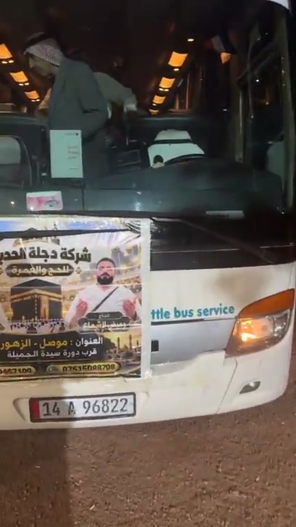 سياحة • سفر • خدمات سفر