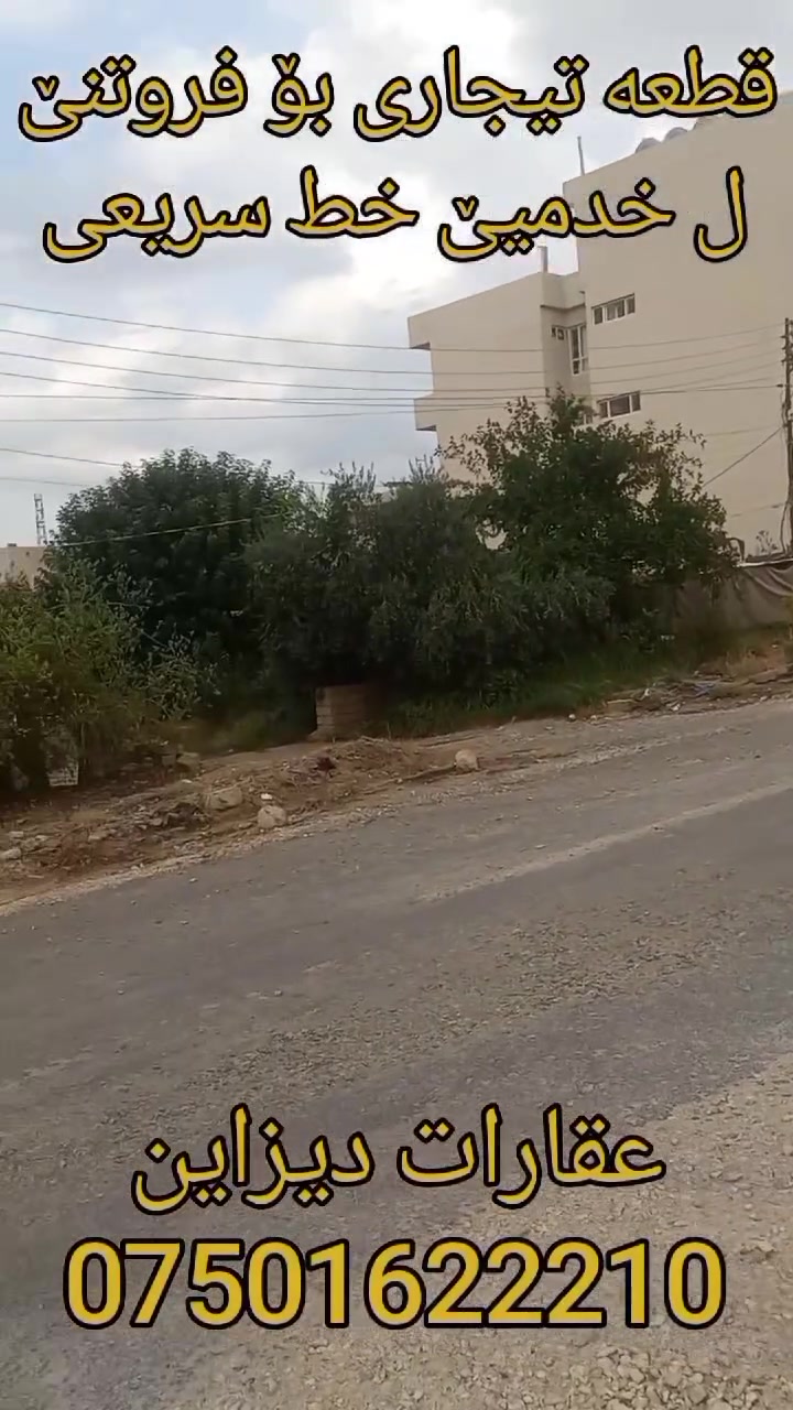 شندوخا • تجاري • ٦٤٣م