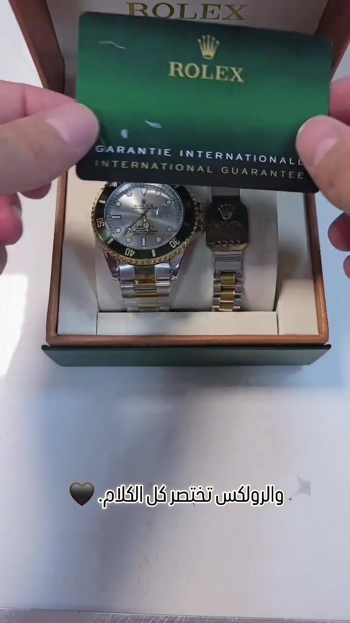⌚✨ بكج الفخامة ✨⌚

ساعة رولكس مع سوار أنيق…
تفاصيل تكمل أناقتك وتخلي حضورك مختلف 👑

🎁 هدية راقية… واختيار يليق بأصحاب الذوق الرفيع. 💎

🚚 متوفر التوصيل لجميع المناطق
📱 للطلب والاستفسار واتساب: ***********
