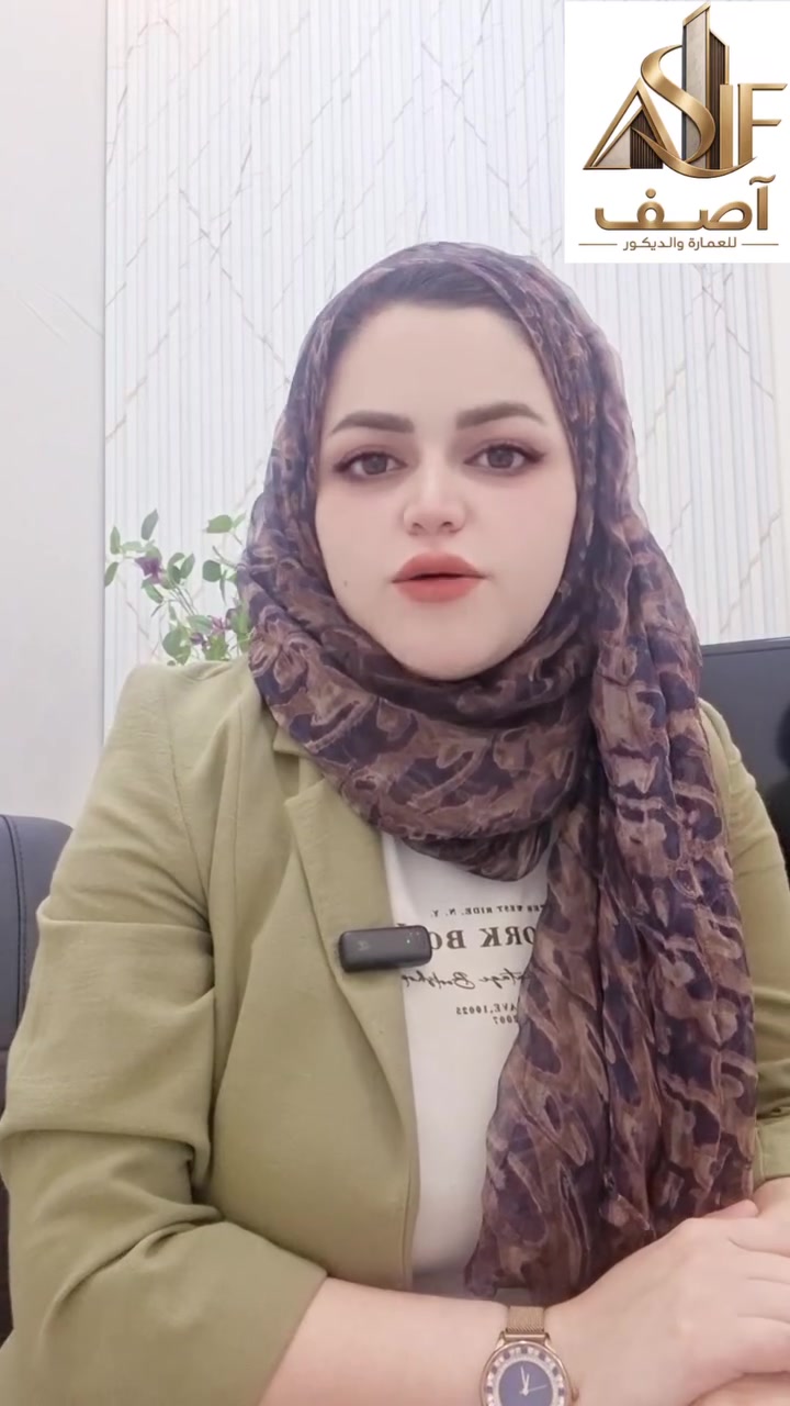 سلسلة صمم بيتك مع المهندسة زهراء 
آصف للعمارة والديكور 
للاستفسار أو التعاون الاتصال على الرقم 
***********
العنوان محافظة الديوانية/ حي الجامعة شارع 20
 #العراق #بغداد_بصرة_موصل_الكويت_الخليج_دبي 
 #واجهات #تصاميم #مودرن #ديكورات #إبداع_معماري #تصميم_داخلي #هندسة #عقارات #مقاولات #interior #exteriore
