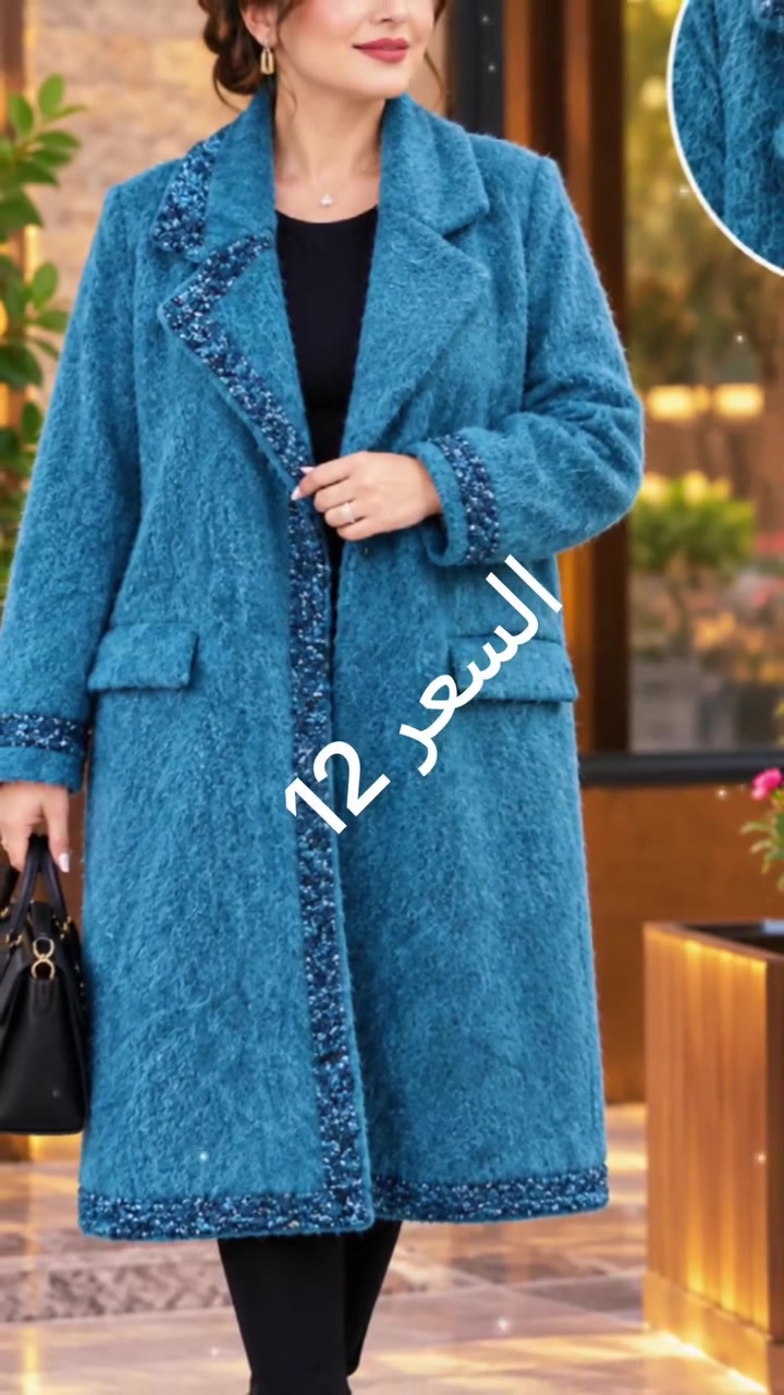 ملابس • ماكو تفاصيل