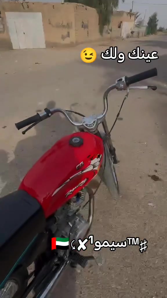 نامة برو • ٢٠٢١ • نضيفة
