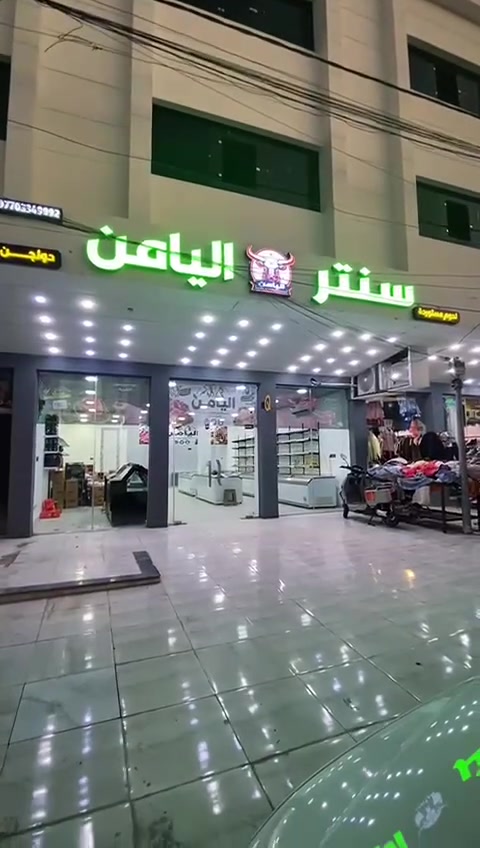 الموصل • حي البلديات • جودة ١٠٠٪