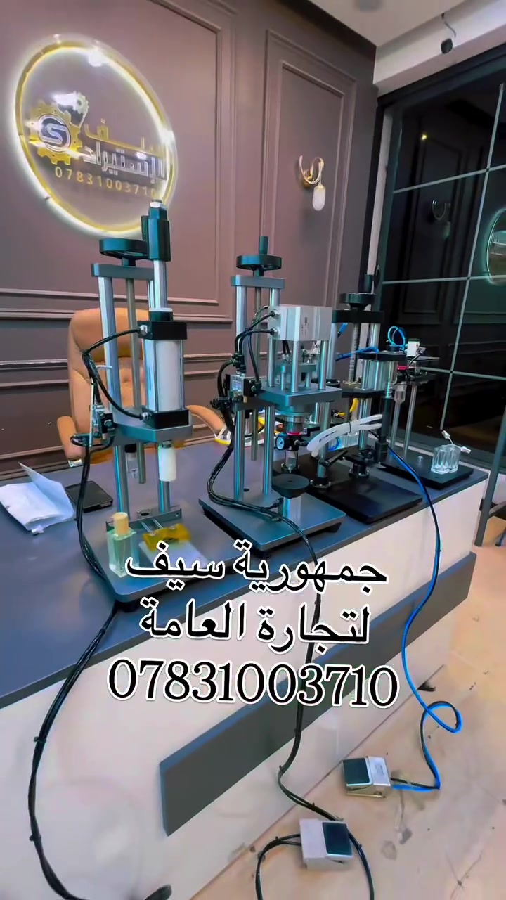 تجهيز معامل • توصيل مجاني • ضمان سنة
