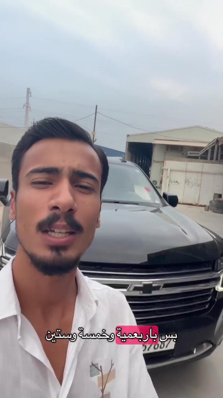 تاهو LT • ٢٠٢٤ • ١٢٥٠٠٠ كم