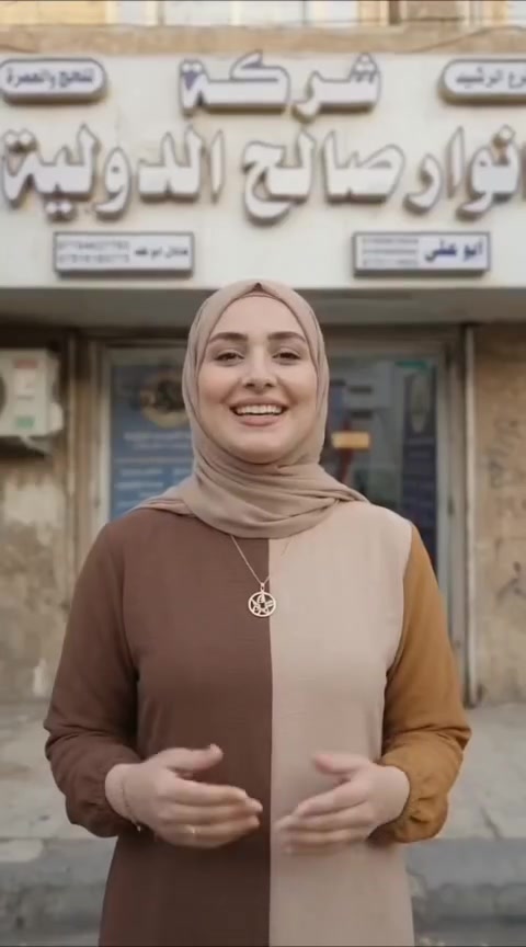 تعلن شركة أنوار الصالح الدولية الحج والعمرة فرع ناحية الرشيد 💢 الشركة مجازةرسميا من   الهيئةالعليا للحج 
 والعمرة 
🔺 نعلن عن عمرة شهر ربيع الثاني وجمادي الأول
بخدمات عالية وتنظيم مميز.. 

📆 تاريخ الرحلات 
• 10 /10 /2026 - التسجيل مفتوح ✅
• 20 /10 /2026 - التسجيل مفتوح ✅
• 30 /10 /2026 - التسجيل مفتوح ✅
---
🕋🕋 عمـرة للموظفيـن ورجـال الأعمال 7 ليالي🕋🕋 
                                    +
🕋🕋 العمــــرة الاعتيــــادية - 10 ليــــالي 🕋🕋 

‼️ مدة الرحلة 7 ليالي - وتوجد 10 ليالي حسب الرغبة
‼️ تصريف ال 2000 دولار من حق المعتمر
‼️ البرامج تنفيذ شركتنا حصراً
‼️ قطار الحرمين متاح للجميع (اختياري)
‼️رحلة ترفيهية إلى جدة
‼️ مزارات مكة والمدينة كاملة مع برنامج زيارات منظم
‼️ دخول الروضة الشريفة لجميع معتمرينا رجالا ونساءا
‼️ إرشاد ديني كامل ذو خبره مع الرحلة مع مشرفون وإداريون

---
1️⃣ الباقة الماسية (VIP+)
🏢 فندق أبراج الصفوة – أبراج الساعة ⭐⭐⭐⭐⭐
🟢 الفندق داخل بلاط الحرم
💰 بسعر 1225$ فقط
🍲 شامل مع وجبات الطعام بوفيهات Vip انترناشينول
🏨 السكن في المدينة: فندق المحراب طيبة (مطل على المسجد النبوي)
---
2️⃣ الباقة الذهبية (VIP)
🏢 فندق ميسان المقام - ⭐⭐⭐⭐⭐
🟢 موقع الفندق: خلف ابراج الساعة مباشرة - قريب جدا يبعد الفندق خطوات معدودة فقط عن الحرم (سيرا على الأقدام)
💰 بسعر 1150$ فقط
 🍲 شامل مع وجبتين طعام يوميا في مكة /والمدينة
بنظام البوفيه المفتوح
🏨 السكن في المدينة: فندق المحراب طيبة - (مطل على المسجد النبوي)

---
3️⃣ الباقة البرونزية (Vip) 
🏨 فندق FOUR POINTS
🟢 5 نجوم حقيقي ⭐⭐⭐⭐⭐
🟢 شارع إبراهيم الخليل - قريب من الحرم - يبعد 900 متر دقائق فقط عن الحرم
💰 بسعر 1000$ فقط
🍲 شامل مع 3 وجبات طعام يوميًا (إفطار وغداء وعشاء) في مكة /والمدينة بنظام البوفيه المفتوح
🏨 السكن في المدينة: فندق المحراب طيبة – بإطلالة مباشرة على المسجد النبوي.
------------------------ برنامج البر 
الأسعار من 400$الى650$حسب الطلب المعتمر 
---
📍 العنوان:
بغداد – ناحية –الرشيد -شارع عداديه حماة البنات
مجاور سوبر ماركت حسين الطائي 

☎️ للحجز والاستفسار:
📞 ***********
📞 ***********

🌿 شركة أنوار الصالح للحج والعمرة
اسم يتألق… بجودة الخدمة وراحة العبادة 🌿
