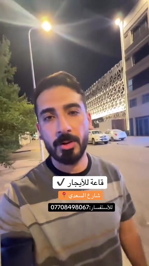 مكتب تجاري • شارع السعدي • بدون تفاصيل