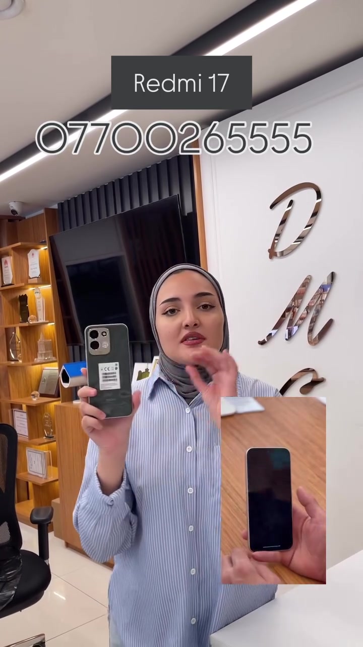 شركة دبي DMC
 ثقة الزبائن هي عنواننا منذ البداية.
جوالك الجديد يناديك 
 خلي اختيارك ذكي… خليهاDMC 📱

📍ديالى | بعقوبة – شارع الحسينية
مقابل أقمشة ملا مغير

📞 ***********
📞 ***********

خطوط ***********
صيانه ***********

لسنا الوحيدين،لكن ثقتكم جعلتنا الأفضل.
