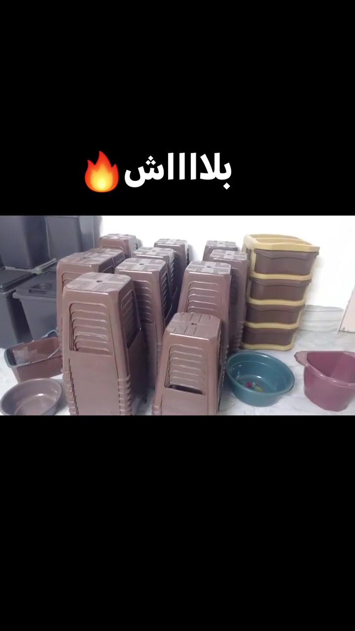 طبلة • حاوية ٦٠ل • حاوية ٤٠ل