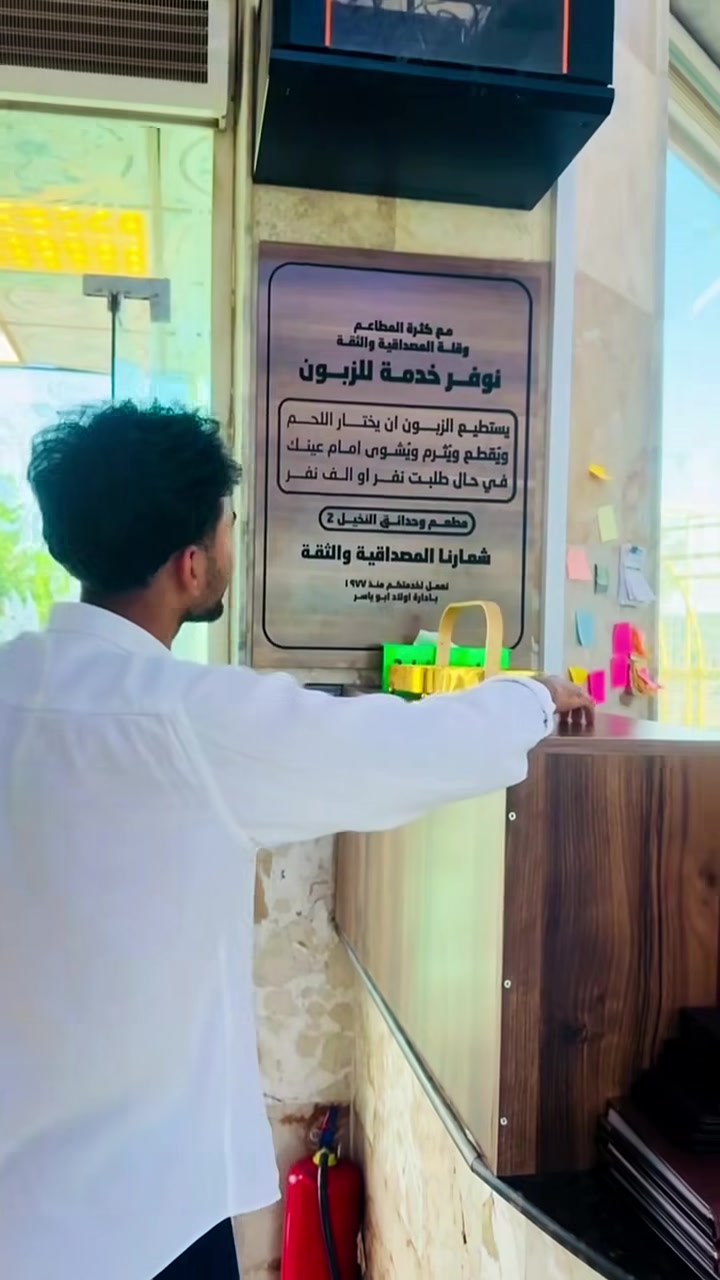 كباب ومشاوي • لحم خالص • رمادي