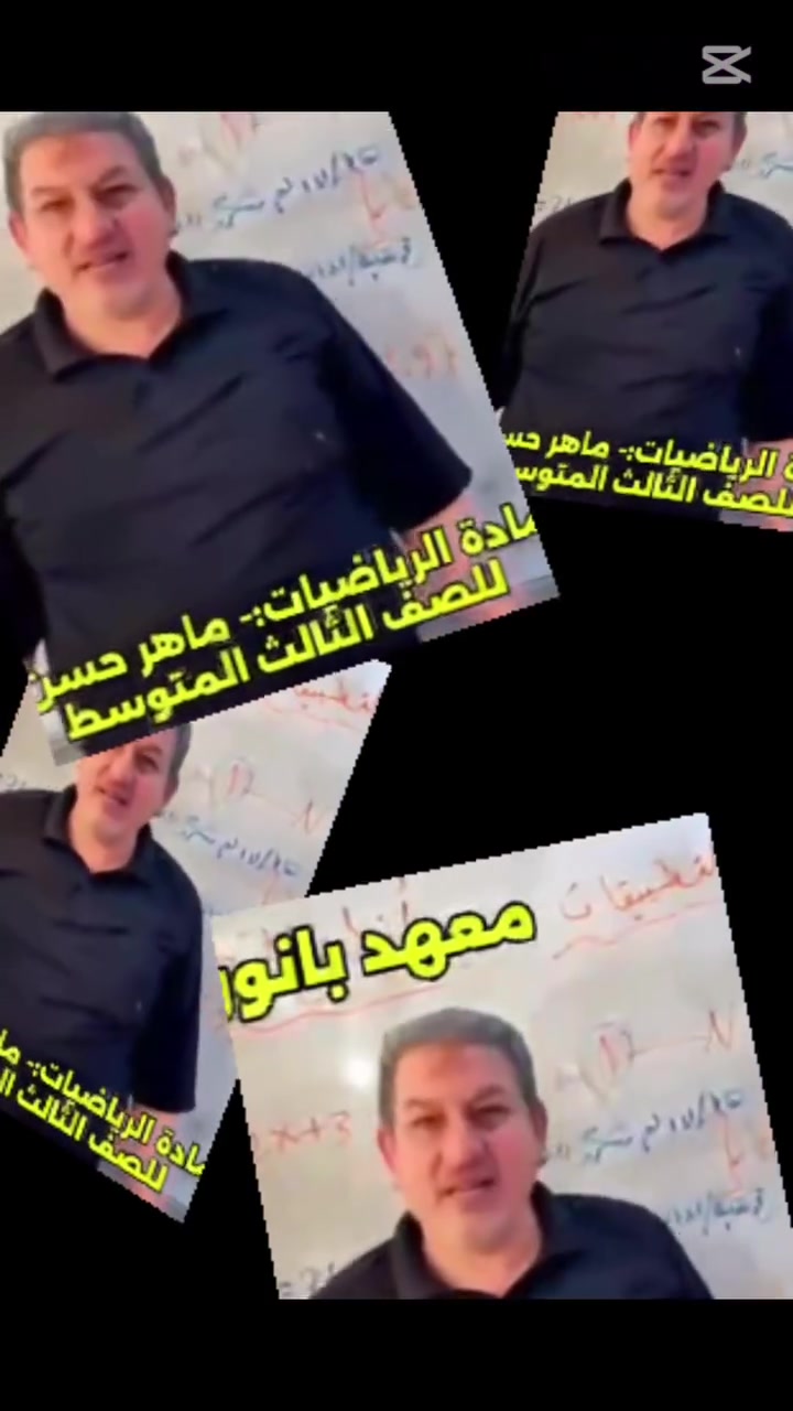 ملازم رياضيات • الابتدائية والمتوسطة • حي الزهراء