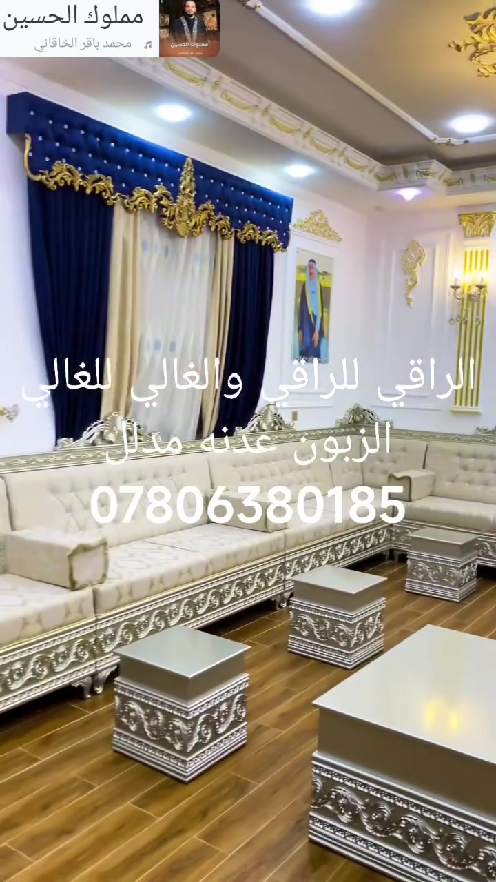 عمل كافة الموديلات التركية والرئاسية وباجود المواد الزبون عدنه مدلل أتصل وبخدمتك ***********
