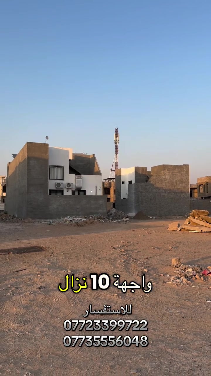 السلام عليكم
🏡 قطعة أرض للبيع

📐 المساحة: 300 م²
📏 الواجهة: 10 م
📏 النزال: 30 م
🛣️ الشارع: 15 م

📍 الموقع: الديوم – الـ16 ألف
⭐ مقابيل الجامع وقريبة من الخدمات، موقع مميز جداً.

📞 للاستفسار والتواصل:
***********
***********
