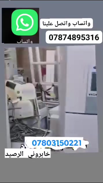 190 ابو الطنيه المكيف بنيه
