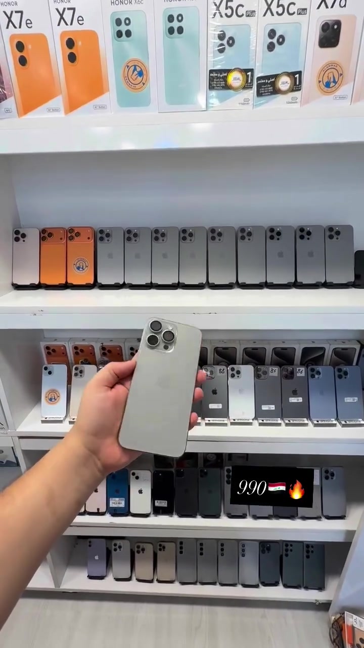 ١٥ برو ماكس 
*********** 
بابل شارع أربعين
