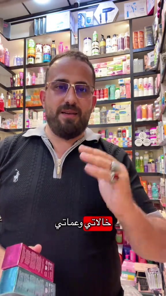 #بوتيك_بنت_الموصل #بوتيك_بنت_الموصل #بوتيك_بنت_الموصل #بوتيك_بنت_الموصل #بوتيك_بنت_الموصل @بوتيك بنت الموصل 
