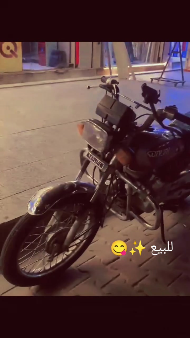 نامه • اربعة كير • ٢٠٢٤