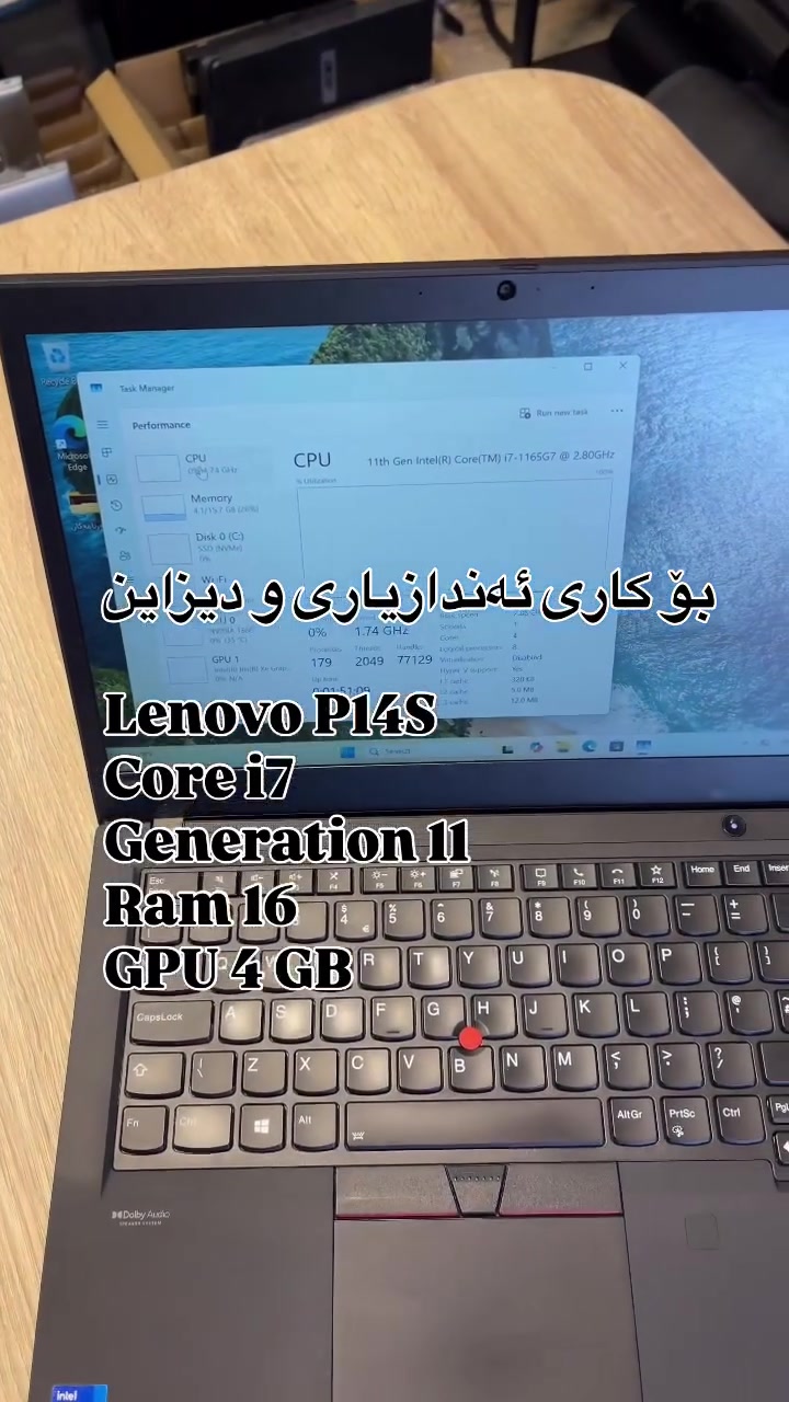 Lenovo P14S • كور i7 جيل 11 • رام 16