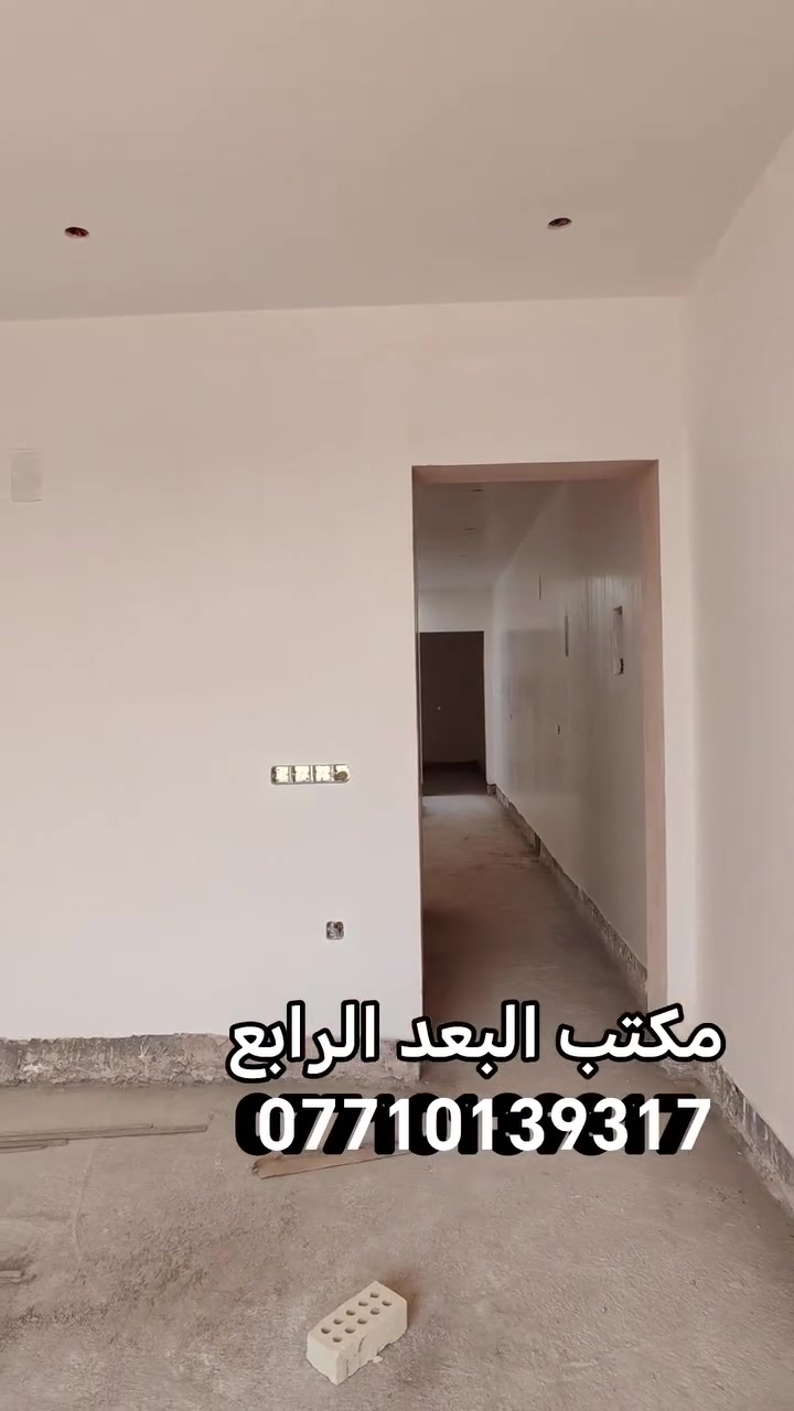 مكتب البعد الرابع انفذ المواقع عمل وكرسته عمل
سع المتر يبدأ من ٤٠٠ الف إلى ٧٠٠ الف حسب المواصفات المطلوبة من صاحب العقار تكدر أزورن مواقعه اهلا وسهلا بيكم
مكتب البعد الرابع 
***********
