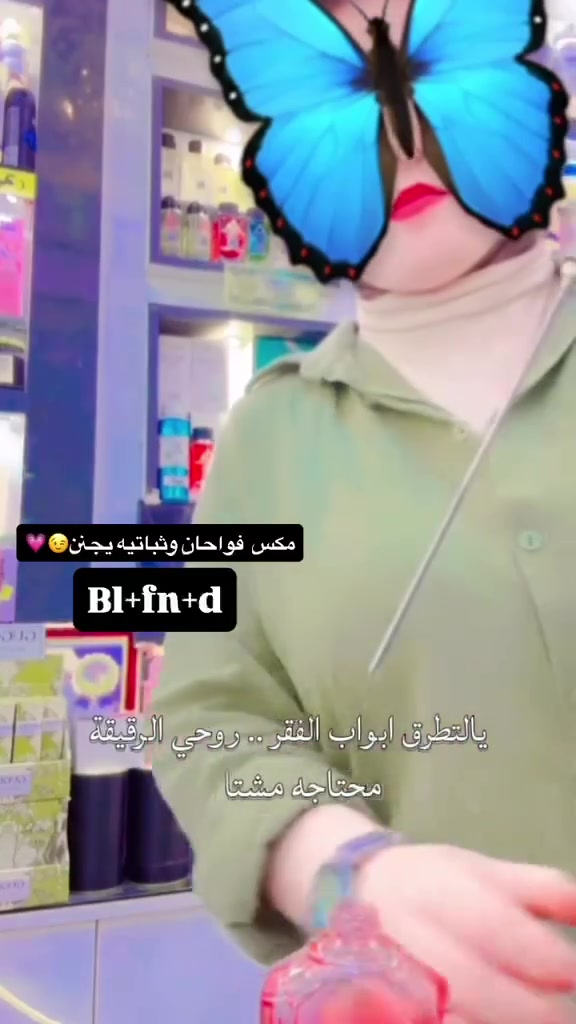 مكس عطور • فاخر • ثبات لساعات