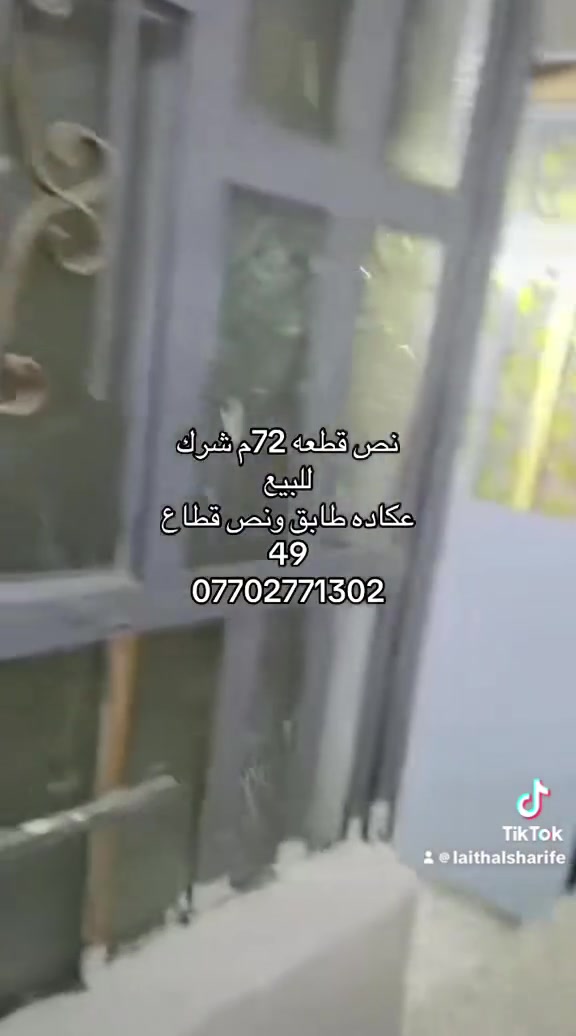 لا توجد تفاصيل
