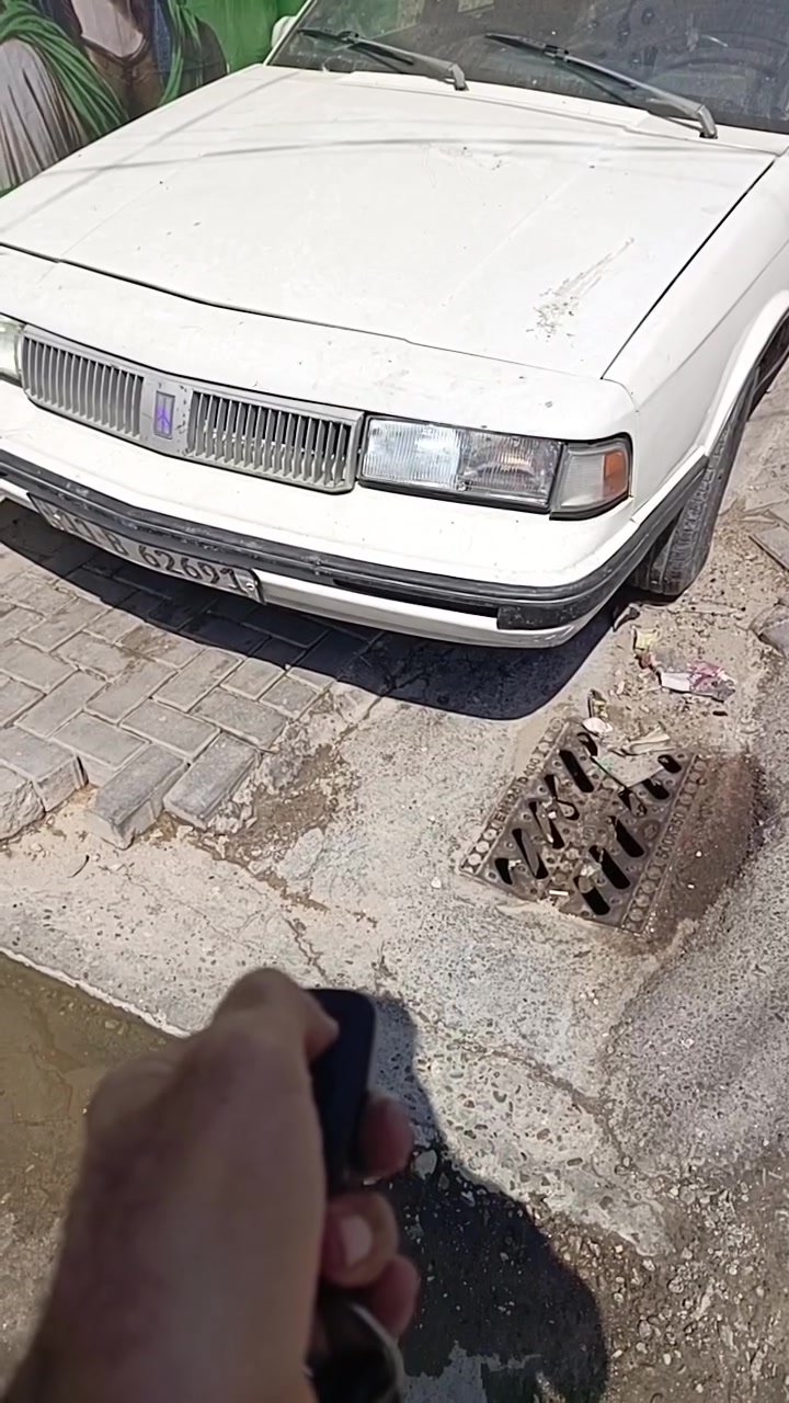 اولدز • ١٩٩٠ • رقم بغداد