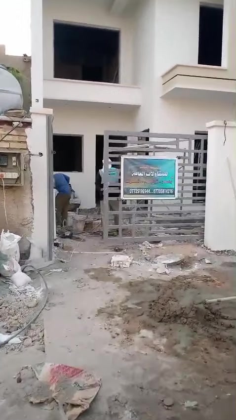 جاهزين استلام بيوت 🏘️*********** 📱***********📲 شغل هندسة  حسب الموصفات ترميم بيوت كرسته وعمل  بغداد فقط  رقم هاتف او على خاص بآدرة علي الخلفة

