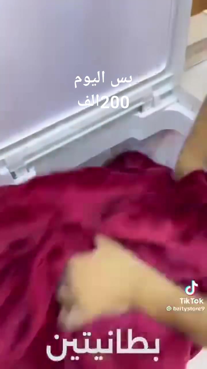 غسالة هيتاشي • ٤٥ كيلو • الديوانية
