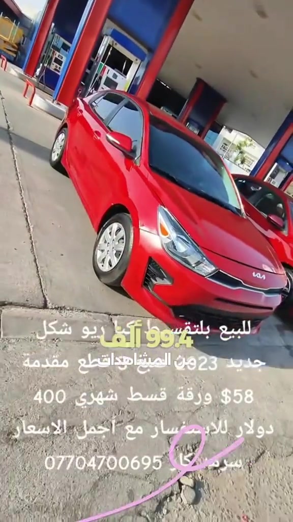 نيسان سنترا • ٢٠١٦ • تقسيط