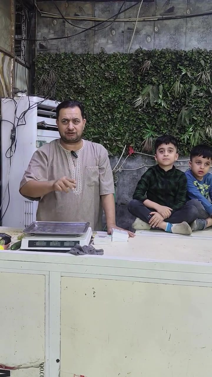 منطقة ٢٤ • ابو عظام • ماكو تفاصيل