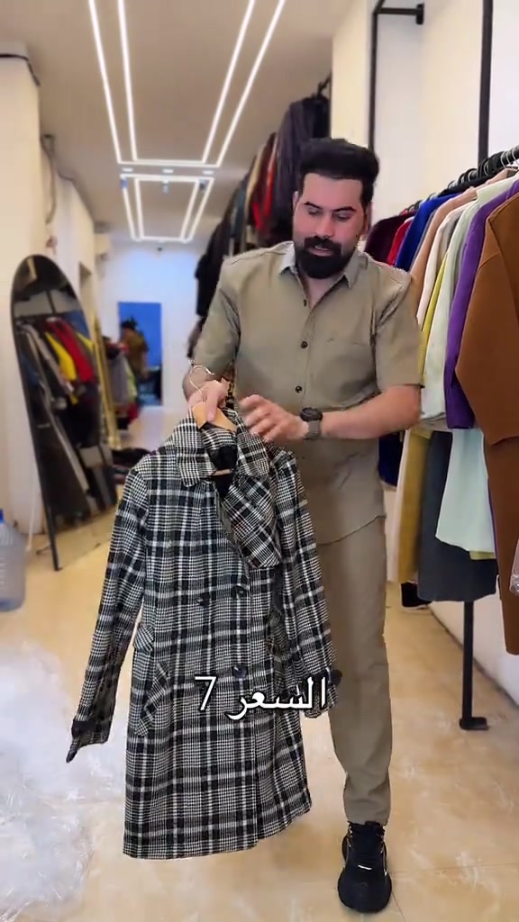 

نص مكتوب في الصور:
- السعر 7